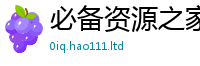2025新澳门2025免费原料或7777788888精准新奥马会传